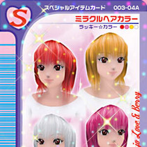 Miracle Hair Color ラブandベリー Wiki Fandom