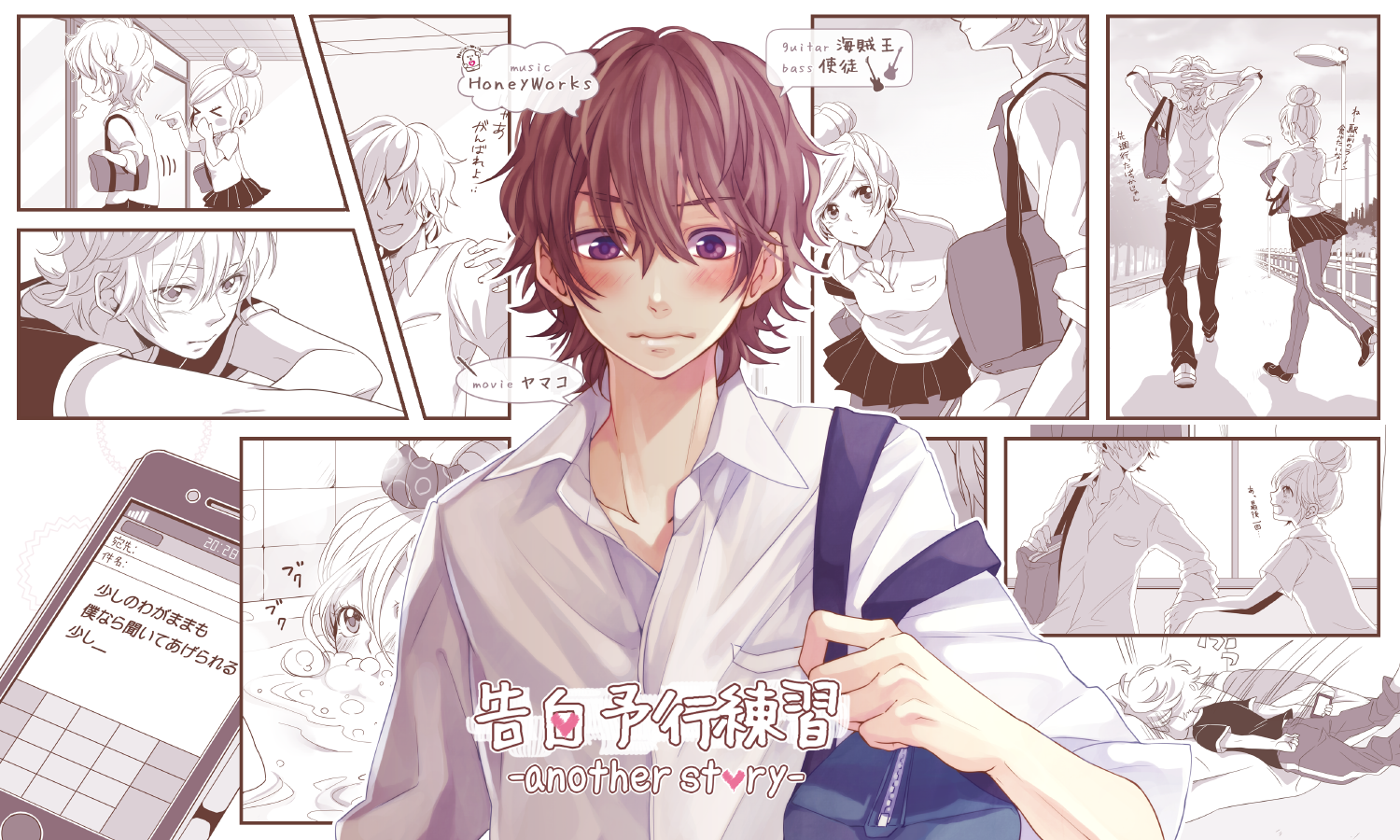 Kokuhaku Yokou Renshuu Another Story Confession Executive