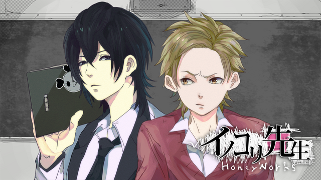 File:Inokori.png
