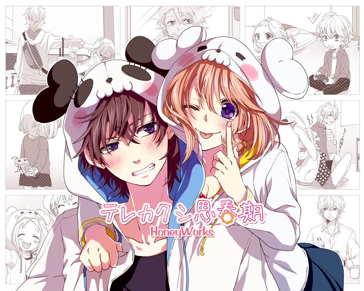 Terekakushi Shishunki Confession Executive Committee Wiki Fandom