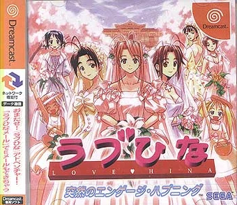 Download Love Hina Totsuzen No Engeji Happening Love Hina Wiki Fandom For Free Wallpaper Love Hina Totsuzen No Engeji Happening Love Hina Wiki Fandom For Android Free