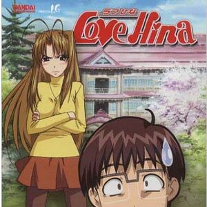 Wallpaper Love Hina Anime Love Hina Wiki Fandom For Android
