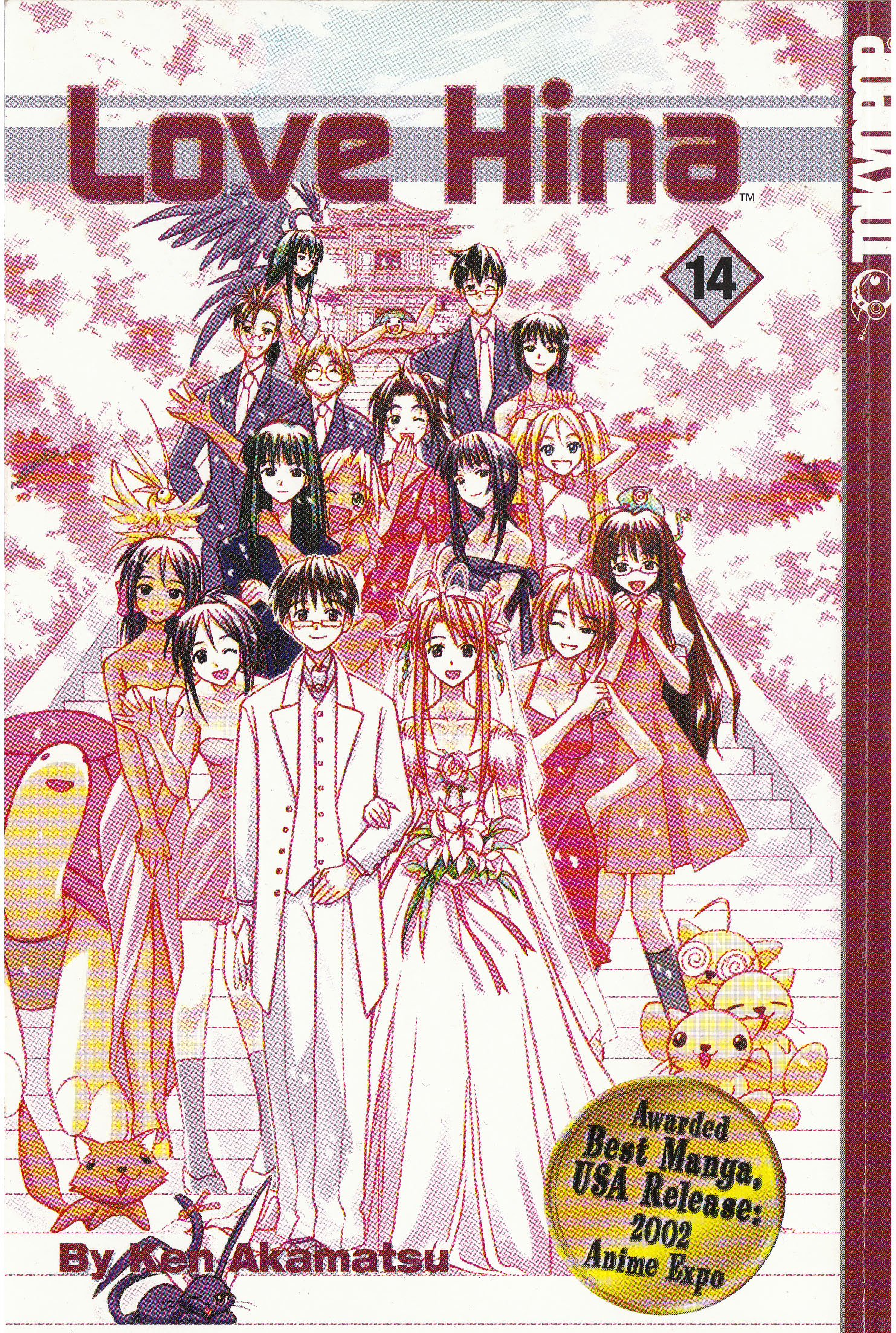 Love Hina (manga) Volume 14 | Love Hina Wiki | FANDOM powered by Wikia