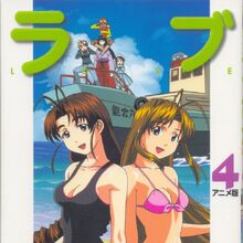 Get Wallpaper Love Hina Anime Comics Love Hina Wiki Fandom For Android