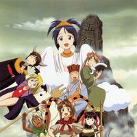 Journey To The West Love Hina Wiki Fandom