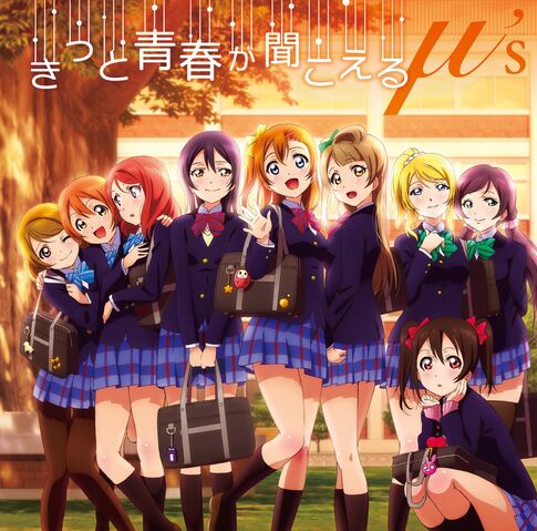 Fichier:Kitto Seishun ga Kikoeru - Cover.jpg