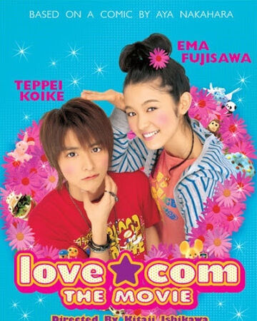 Lovely Complex Movie Lovely Complex Wiki Fandom