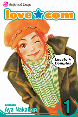 Lovely★Complex Volume 01 COVER