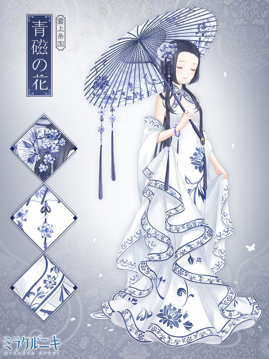 Umbrella Memory Love Nikki-Dress UP Queen! Wiki FANDOM Umbrella Memory Love Nikki-Dress UP Queen! Wiki FANDOM