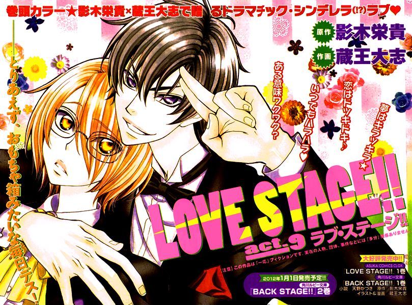 Chapter 9 Love Stage Wiki Fandom