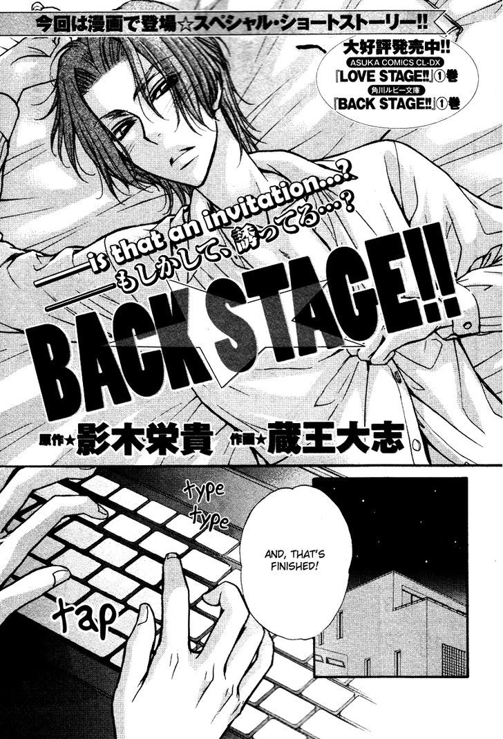 Back Stage Manga Chapter 2 Love Stage!! Wiki FANDOM powered by Wikia