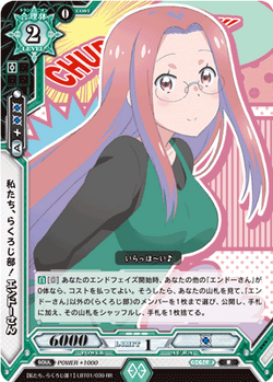 LBT01-039