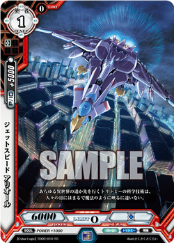 TD02-010 (Sample)