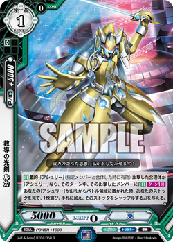 BT04-058 (Sample)