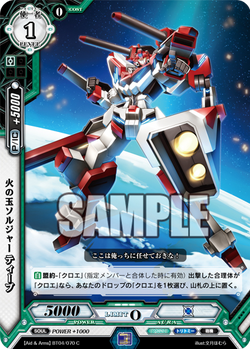 BT04-070 (Sample)