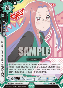 LBT01-039 (Sample)