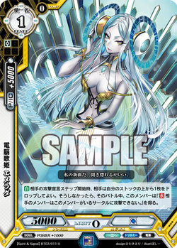 BT03-011 (Sample)