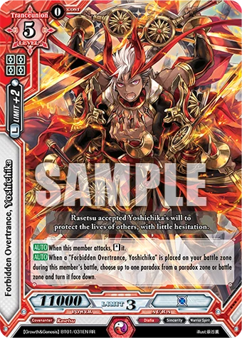 Get Forbidden Overtrance Yoshichika Luck And Logic Wikia Fandom For iPhone Wallpaper Forbidden Overtrance Yoshichika Luck And Logic Wikia Fandom HD