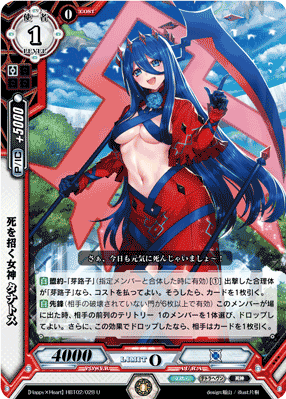 Download Thanatos Tcg Luck And Logic Wikia Fandom Free Wallpaper Thanatos Tcg Luck And Logic Wikia Fandom Desktop Wallpaper