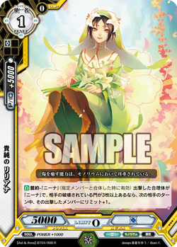 BT04-008 (Sample)