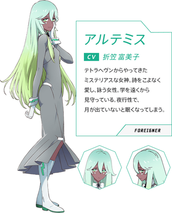 Artemis Luck And Logic Wikia Fandom