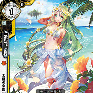 Get Wallpaper Sunny Paradise Athena Gallery Luck And Logic Wikia Fandom For Android