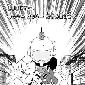 Wallpaper Tottemo Luckyman Manga Volume 1 Jap Luckypedia Wiki Fandom Free HD