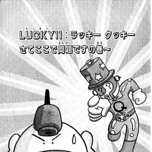 Get Wallpaper Tottemo Luckyman Manga Volume 2 Jap Luckypedia Wiki Fandom For iPhone Free