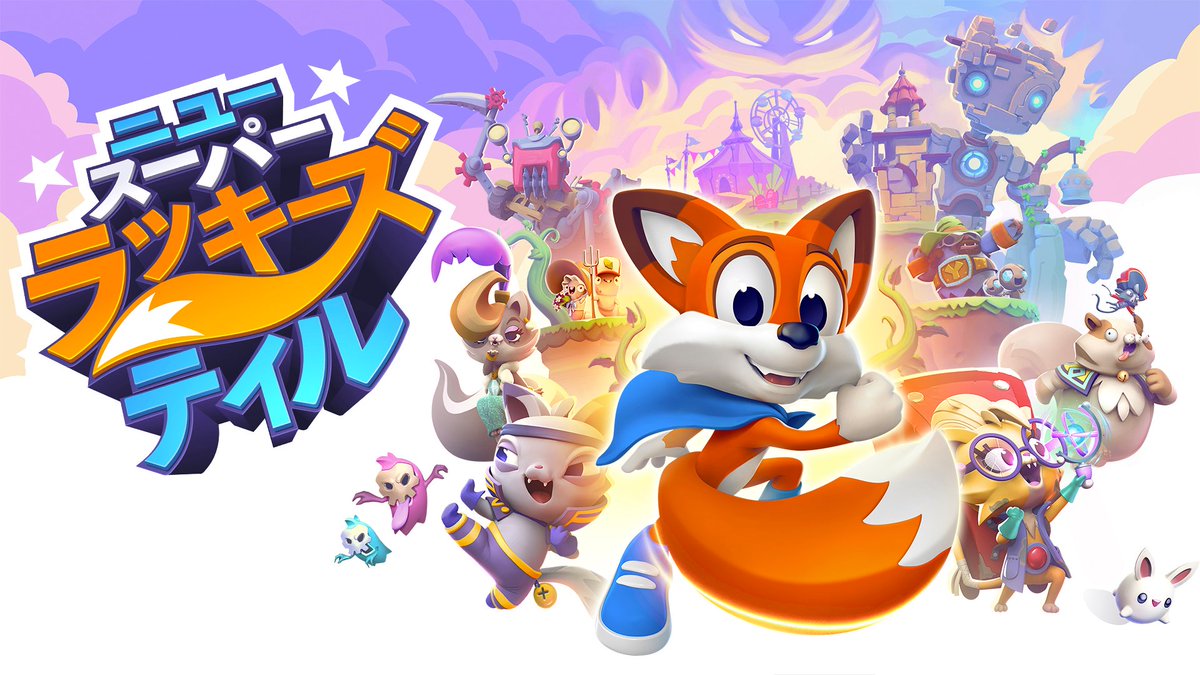 Let s lucky. Super Lucky's Tale персонажи. Lucky's Tale ps4. Lucky's Tale Quest 2. Super Lucky's Tale PLAYSTATION.