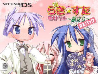Wallpaper Shin Lucky Star Moe Drill Tabidachi Hatsubai Enki Tsuika Tokuten HD