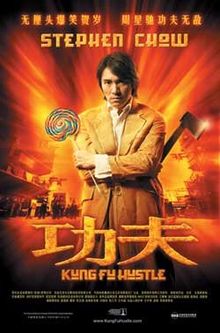 220px-KungFuHustleHKposter