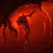 Elem-magma