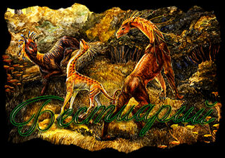 Bestiary