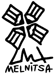 Мельница