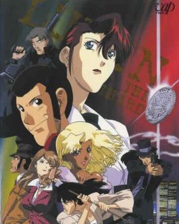 Get Wallpaper 1 Money Wars Lupin Iii Wiki Fandom Free