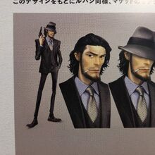 Get Wallpaper Lupin Iii The First Lupin Iii Wiki Fandom Free