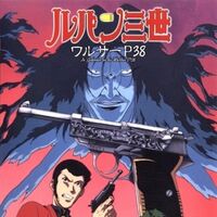 In Memory Of The Walther P38 Lupin Iii Wiki Fandom