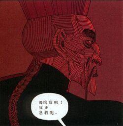 Devil Doctor