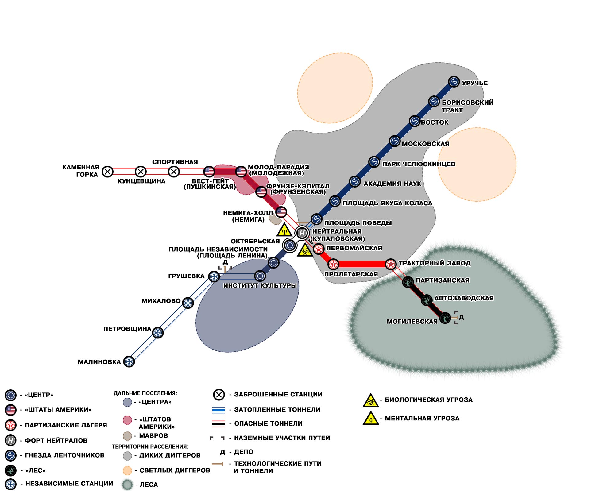 Карта московского метро 2033 с названием станций