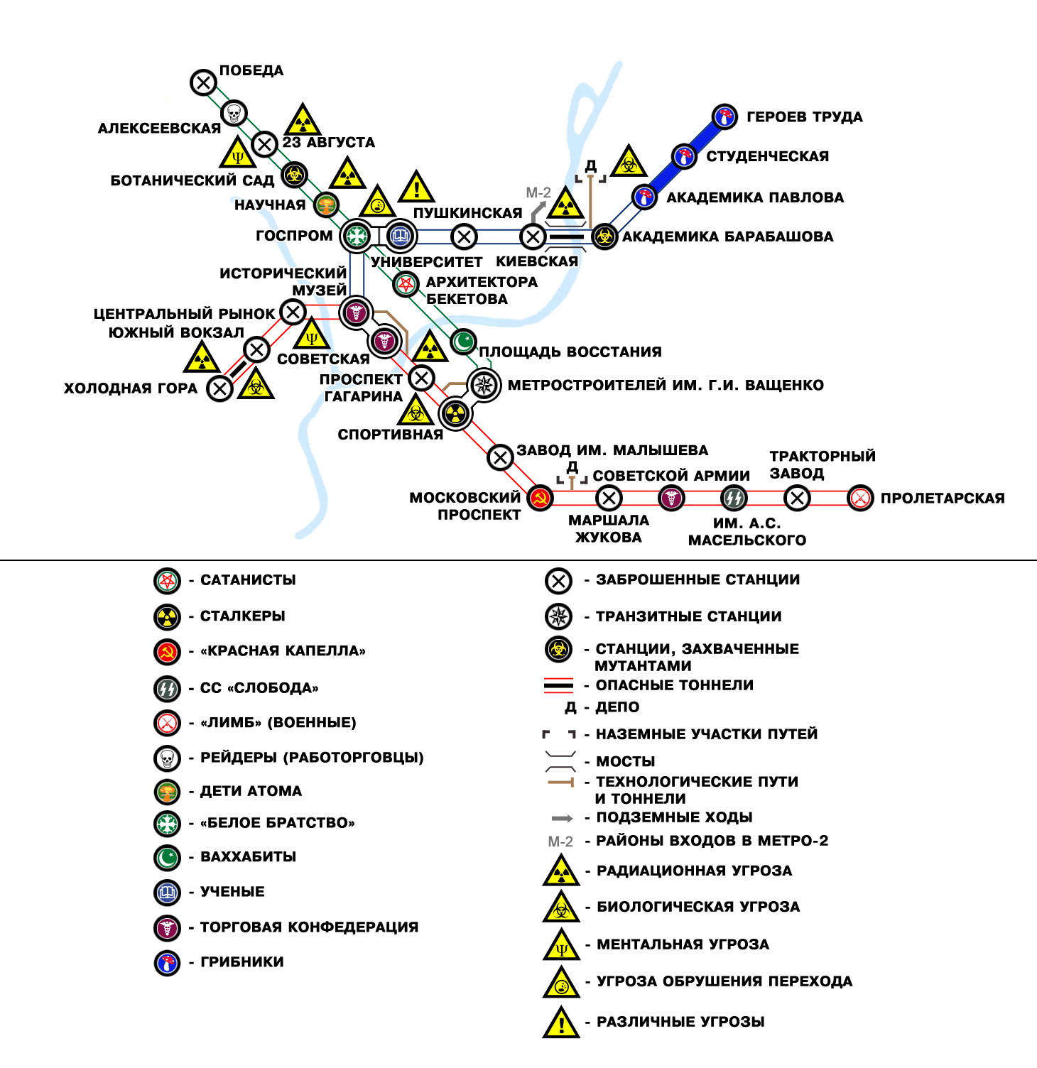 Карта метро москвы 2033