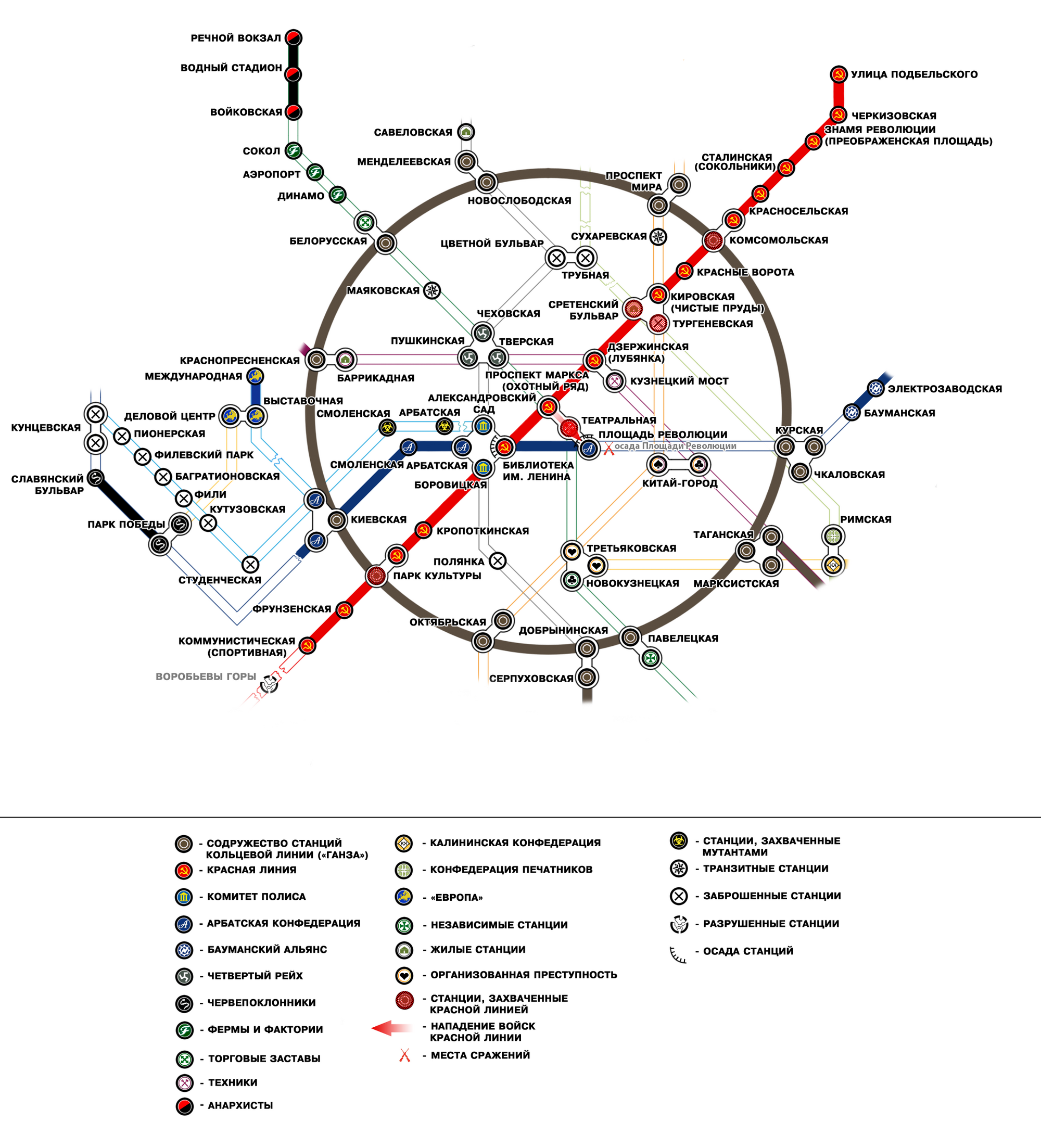 Карта метро в метро ласт лайт