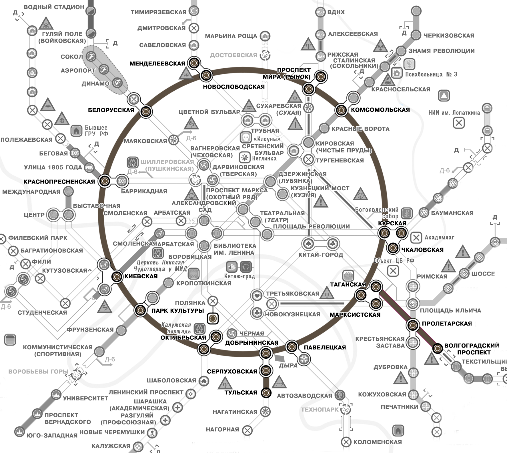 Карта метро 2035. Метро 2033 карта Московского метрополитена. Московский метрополитен схема метро 2033. Схема путеводитель Московского метрополитена 2033. Карта Московского метро Вселенная метро 2033.