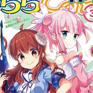 Machikado Mazoku Wiki Fandom