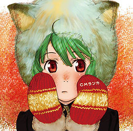 Macross frontier vocal collection nyan tama rar Macross frontier vocal collection nyan tama rar