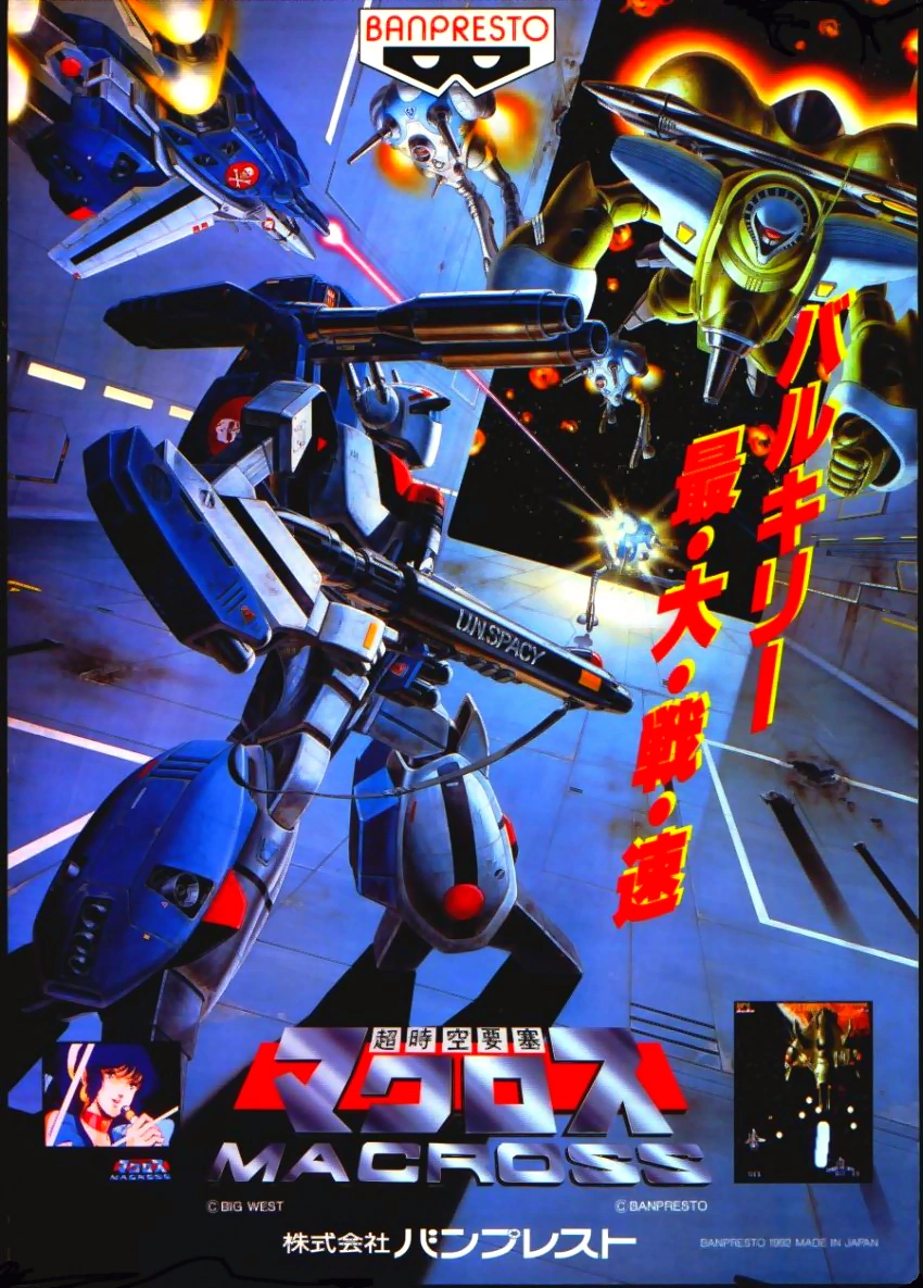 Super Spacefortress Macross Macross Wiki FANDOM powered by Wikia