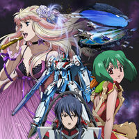 Macross Frontier Macross Wiki Fandom