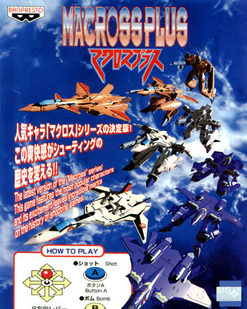 Get Wallpaper Macross Plus Arcade Macross Wiki Fandom Free