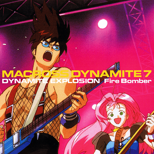 Dynamite Explosion Macross Wiki Fandom