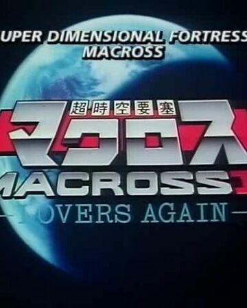 Wallpaper Super Dimensional Fortress Macross Ii Lovers Again Macross Wiki For Free