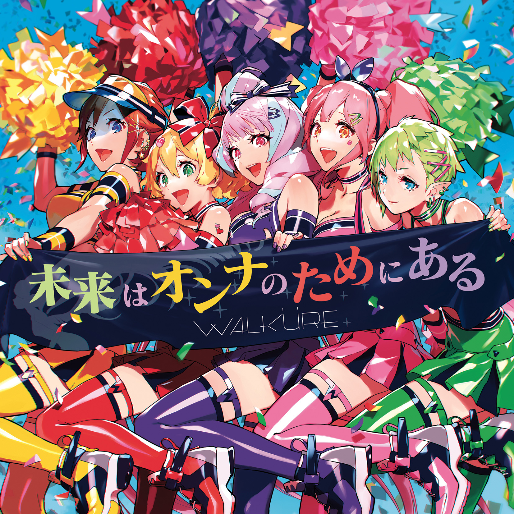 Mirai Wa Onna No Tame Ni Aru Macross Wiki Fandom